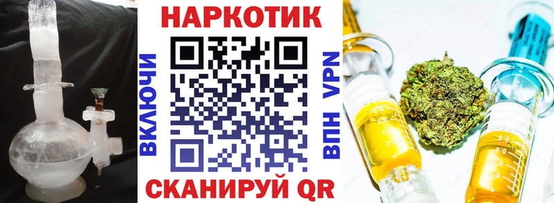 Как найти наркотики Краснослободск Вейп ТГК  Бутират  Бошки Шишки  APVP 