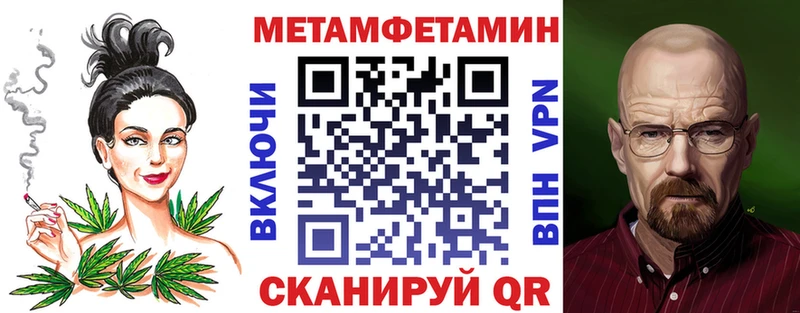 закладки Краснослободск АМФ Розовый