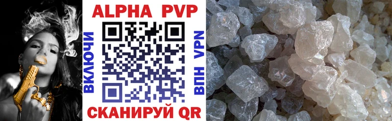 APVP крисы CK  сколько стоит  Краснослободск 