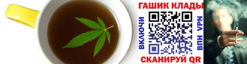 Canna-Cookies марихуана  mega ССЫЛКА  Краснослободск 