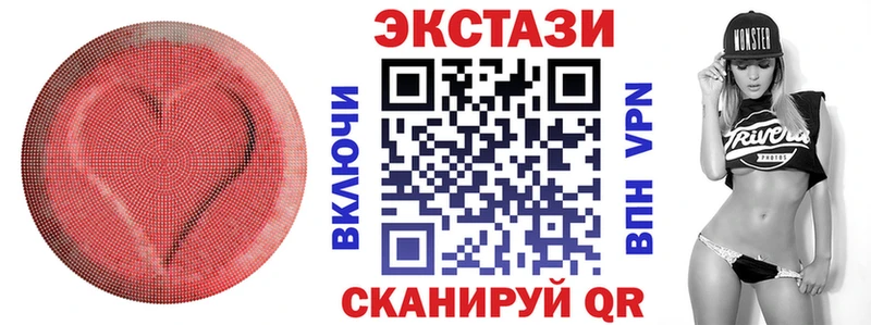 Экстази 99%  Краснослободск 