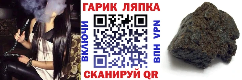 ГАШИШ индика сатива купить наркотики сайты blacksprut ссылки Краснослободск