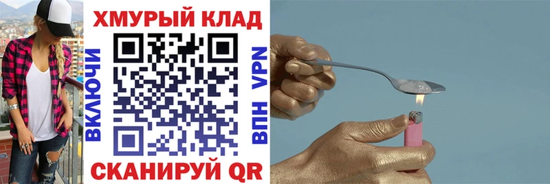 нарко площадка формула  Краснослободск  Героин афганец  где можно купить наркотик 