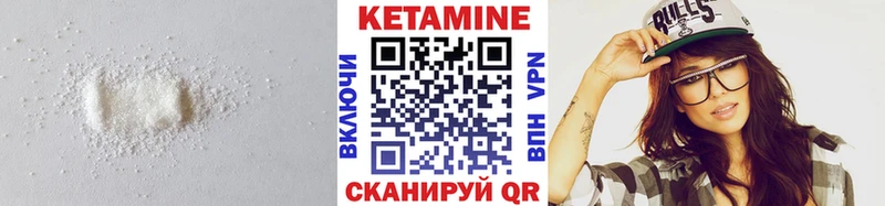 Кетамин VHQ  Краснослободск 