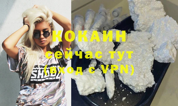 меф VHQ Каменск-Шахтинский