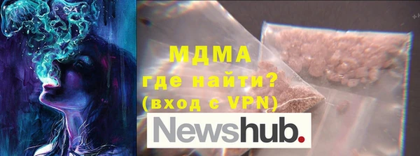 трава Инсар
