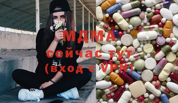трава Инсар