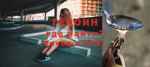 амфетамин Каменногорск