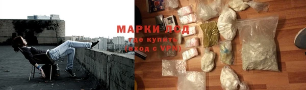 меф VHQ Каменск-Шахтинский
