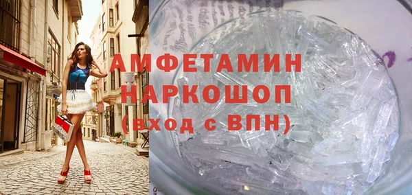 амфетамин Каменногорск