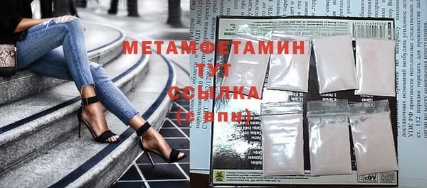 трава Инсар