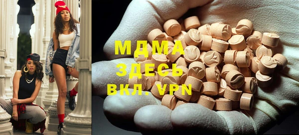 трава Инсар