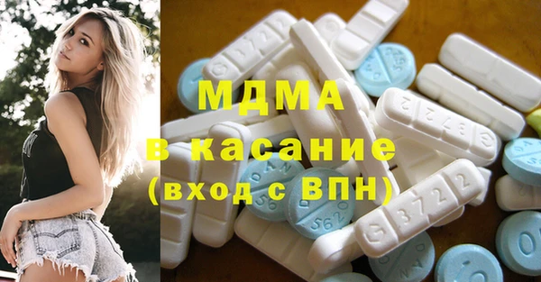 mdma Зеленокумск