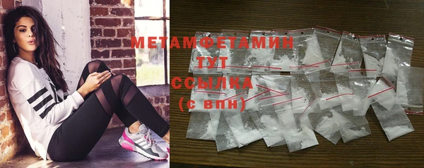 меф VHQ Каменск-Шахтинский