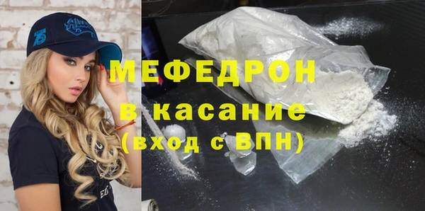 мефедрон мука Чердынь