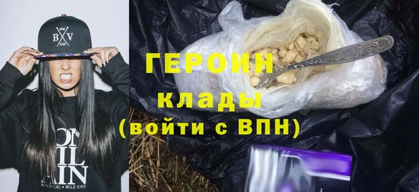 амфетамин Каменногорск