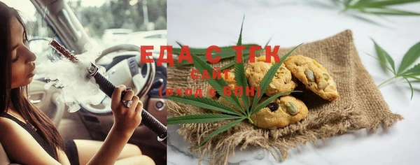 амфетамин Каменногорск