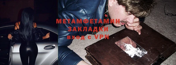 меф VHQ Каменск-Шахтинский