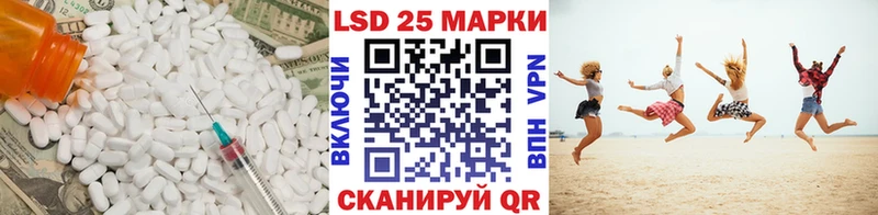 кракен ССЫЛКА  Краснослободск  Лсд 25 экстази кислота 