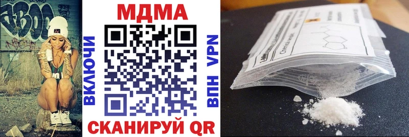 блэк спрут как войти  магазин    Краснослободск  МДМА VHQ 