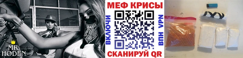 OMG вход  Краснослободск  Меф VHQ 
