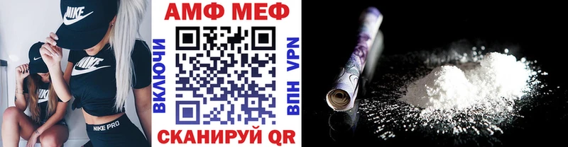 Метамфетамин мет  kraken   Краснослободск 