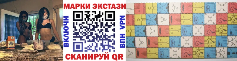 Марки NBOMe 1,8мг Краснослободск